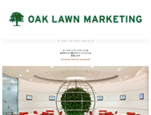 Tablet Screenshot of m.oaklawn.co.jp